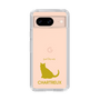 Slim Protection Case［ &UCHINOCO - Chartreux ］