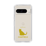Slim Protection Case［ &UCHINOCO - Chartreux ］