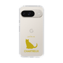 Slim Protection Case［ &UCHINOCO - Chartreux ］