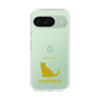 Slim Protection Case［ &UCHINOCO - Chartreux ］