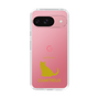 Slim Protection Case［ &UCHINOCO - Chartreux ］