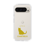 Slim Protection Case［ &UCHINOCO - Chartreux ］