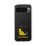 Slim Protection Case［ &UCHINOCO - Chartreux ］