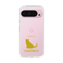 Slim Protection Case［ &UCHINOCO - Chartreux ］