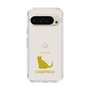 Slim Protection Case［ &UCHINOCO - Chartreux ］