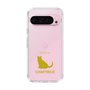 Slim Protection Case［ &UCHINOCO - Chartreux ］