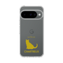 Slim Protection Case［ &UCHINOCO - Chartreux ］