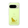 Slim Protection Case［ &UCHINOCO - Chartreux ］