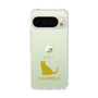 Slim Protection Case［ &UCHINOCO - Chartreux ］