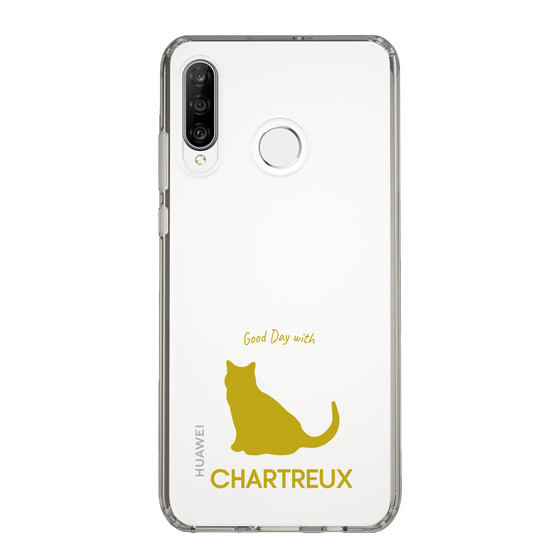 Slim Protection Case［ &UCHINOCO - Chartreux ］