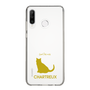 Slim Protection Case［ &UCHINOCO - Chartreux ］