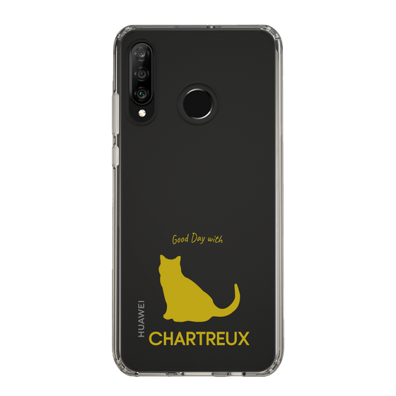 Slim Protection Case［ &UCHINOCO - Chartreux ］