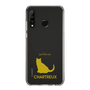 Slim Protection Case［ &UCHINOCO - Chartreux ］