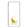 Slim Protection Case［ &UCHINOCO - Chartreux ］
