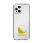 Slim Protection Case［ &UCHINOCO - Chartreux ］