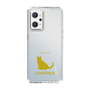 Slim Protection Case［ &UCHINOCO - Chartreux ］