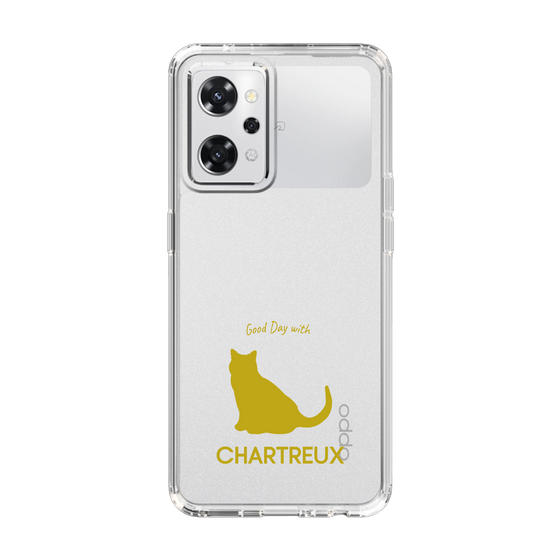Slim Protection Case［ &UCHINOCO - Chartreux ］