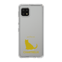 Slim Protection Case［ &UCHINOCO - Chartreux ］
