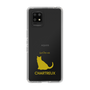 Slim Protection Case［ &UCHINOCO - Chartreux ］