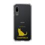 Slim Protection Case［ &UCHINOCO - Chartreux ］