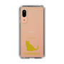 Slim Protection Case［ &UCHINOCO - Chartreux ］