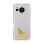 Slim Protection Case［ &UCHINOCO - Chartreux ］