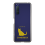 Slim Protection Case［ &UCHINOCO - Chartreux ］