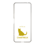 Slim Protection Case［ &UCHINOCO - Chartreux ］