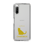 Slim Protection Case［ &UCHINOCO - Chartreux ］