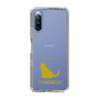 Slim Protection Case［ &UCHINOCO - Chartreux ］