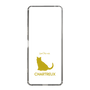 Slim Protection Case［ &UCHINOCO - Chartreux ］