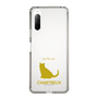 Slim Protection Case［ &UCHINOCO - Chartreux ］