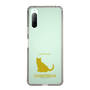 Slim Protection Case［ &UCHINOCO - Chartreux ］