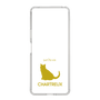Slim Protection Case［ &UCHINOCO - Chartreux ］