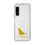 Slim Protection Case［ &UCHINOCO - Chartreux ］