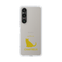 Slim Protection Case［ &UCHINOCO - Chartreux ］