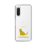 Slim Protection Case［ &UCHINOCO - Chartreux ］