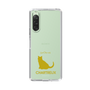 Slim Protection Case［ &UCHINOCO - Chartreux ］