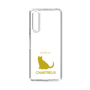 Slim Protection Case［ &UCHINOCO - Chartreux ］