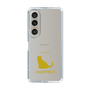Slim Protection Case［ &UCHINOCO - Chartreux ］
