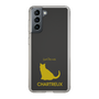 Slim Protection Case［ &UCHINOCO - Chartreux ］