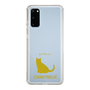 Slim Protection Case［ &UCHINOCO - Chartreux ］