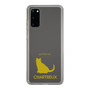 Slim Protection Case［ &UCHINOCO - Chartreux ］