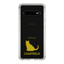 Slim Protection Case［ &UCHINOCO - Chartreux ］