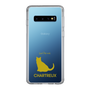 Slim Protection Case［ &UCHINOCO - Chartreux ］