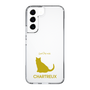 Slim Protection Case［ &UCHINOCO - Chartreux ］