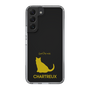 Slim Protection Case［ &UCHINOCO - Chartreux ］