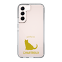 Slim Protection Case［ &UCHINOCO - Chartreux ］