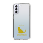 Slim Protection Case［ &UCHINOCO - Chartreux ］