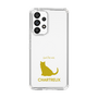 Slim Protection Case［ &UCHINOCO - Chartreux ］